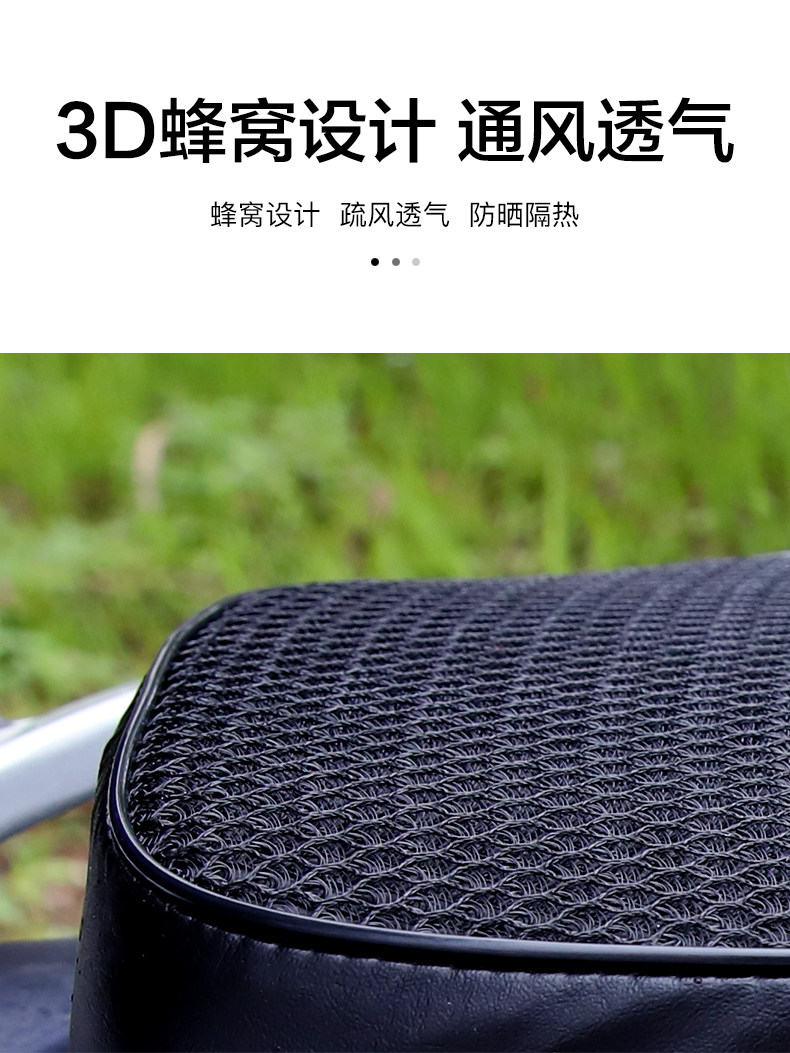 Suitable for Haojue Vsr Nfr Vf Adx125 Seat Cover, Leather Seat Cover, Sun Protection, Waterproof, Heat Insulation, Modified Accessories