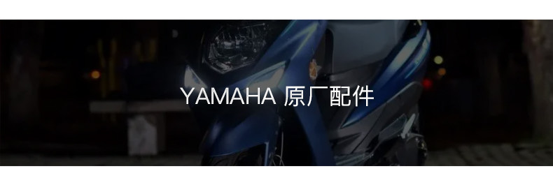 Original Yamaha motorcycle new patrol eagle JYM125T-3 modified trunk tail rack tail box rear shelf tail wing