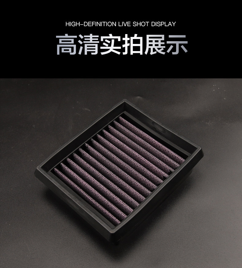 KTM modified high flow RC 125 200 390 DUKE air grid filter air filter accessories