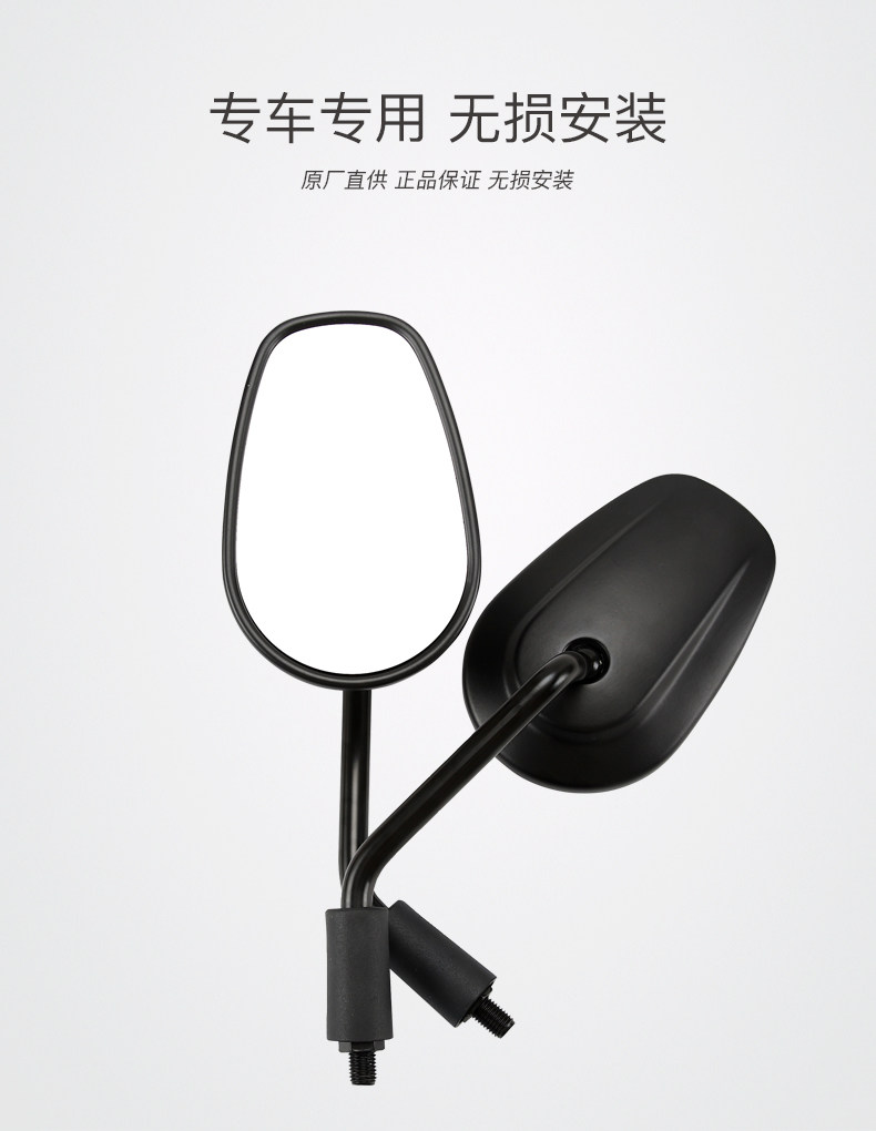 Original construction motorcycle Xiangshuai Cangyun XS 500 500S 500MAX rearview mirror mirror reverse mirror