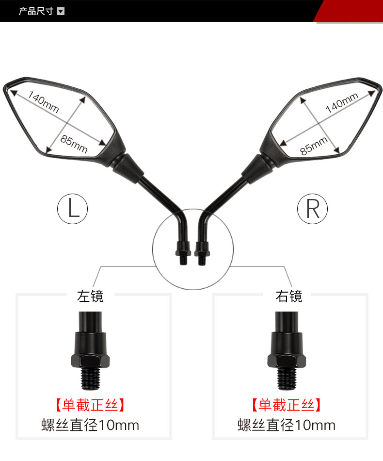 Excelle locomotive 525X ZF500GY-A 800X 500X 400X left and right rearview mirror mirror accessories