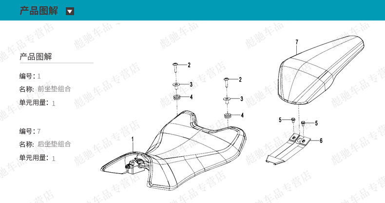 Motorcycle 450Sr Accessories Cf400-6-9-12 Front Seat Cushion, Rear Seat Cushion, Seat Bag, Soft Bag, Original Factory Product