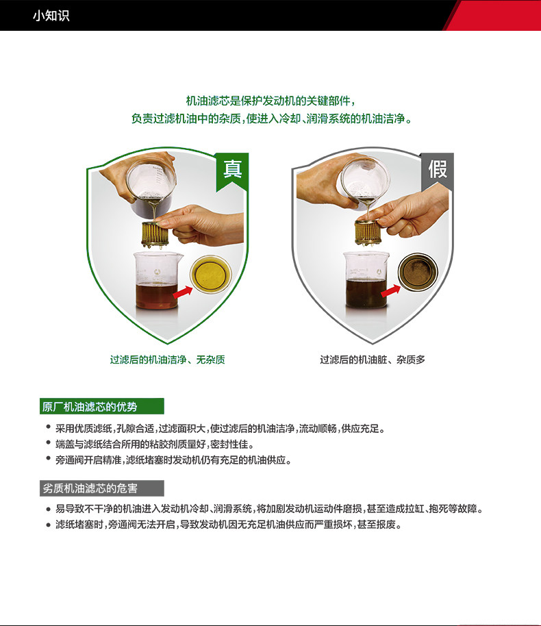 Original Qianjiang motorcycle race 800 QJ800GS-G oil filter element air filter air filter machine filter accessories