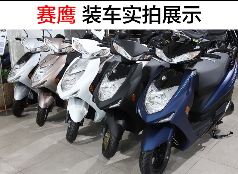 Suitable for Yamaha pedal Qiaoge i125 Xuying Fuxi Fuying Saiying new patrol eagle foot pad pedal pad