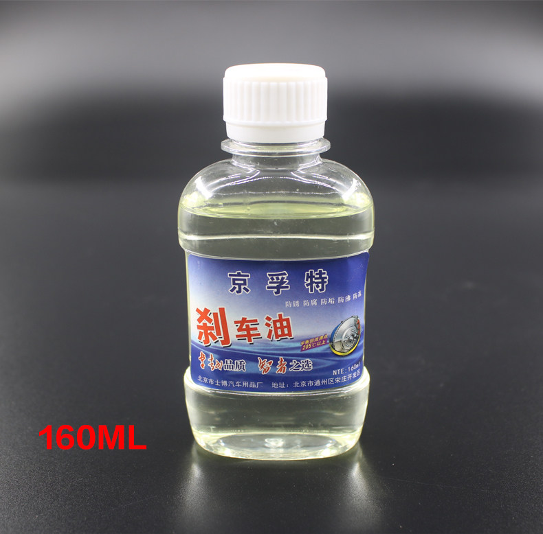 Scooter electric car battery car motorcycle brake oil electric disc brake oil dot4 dot3 brake fluid accessories
