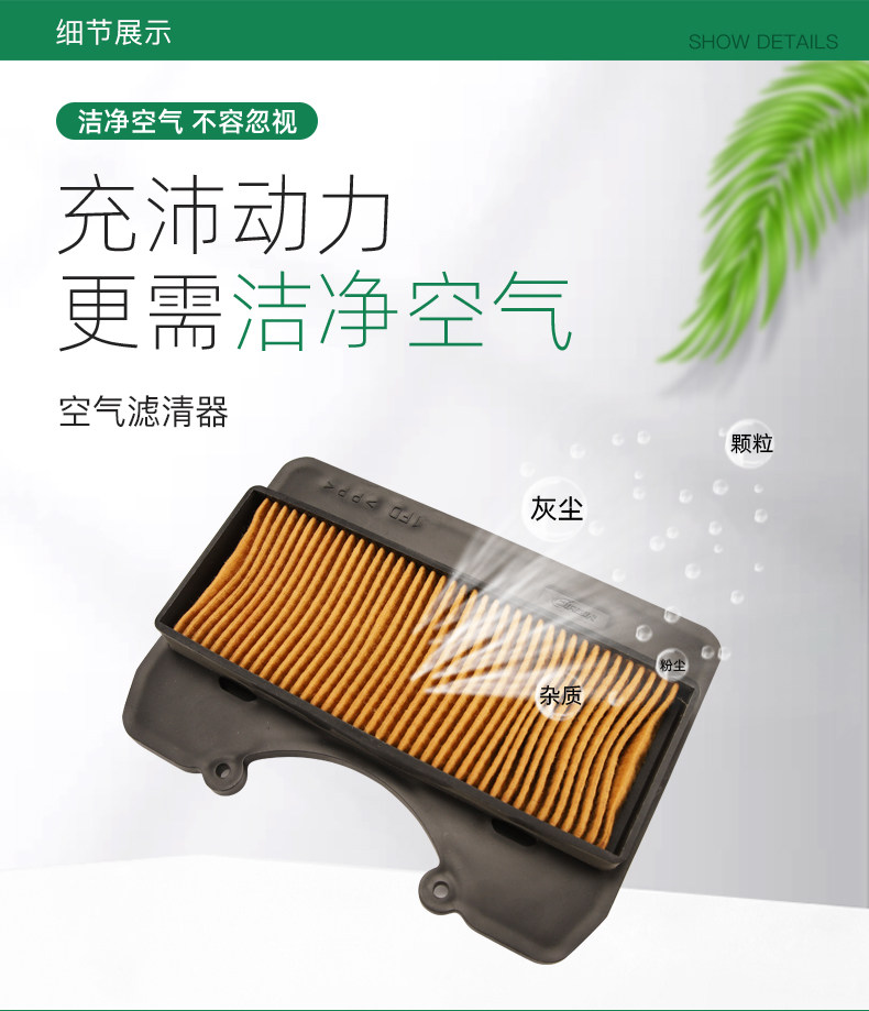 Yamaha Lingjun T115 JYM110-3 curved beam motorcycle air grid filter element filter air filter accessories
