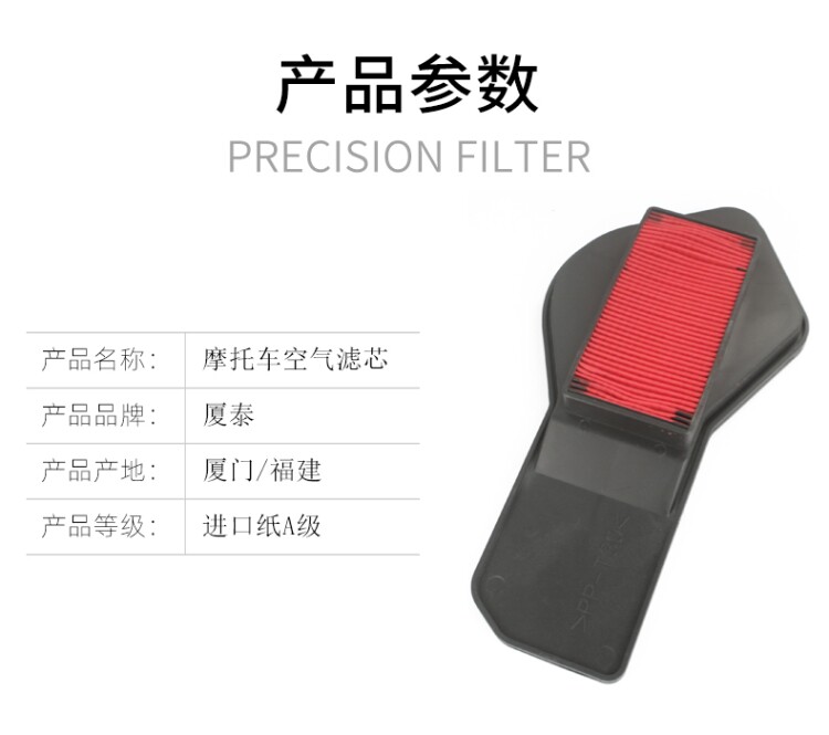Yamaha Pedal Motorcycle Li Ying Ling Ying 100 Yue Ying ZY100T-10-12-13 Air Filter Element Air Filter