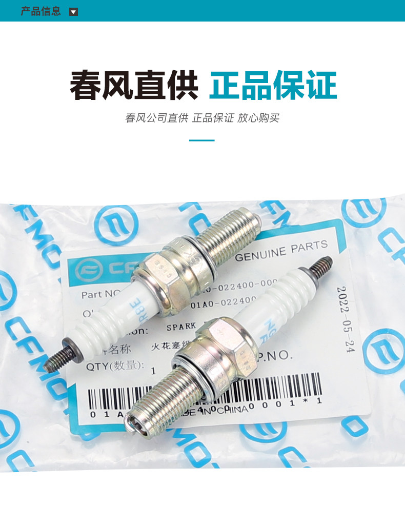 Original Motorcycle St Baboon Cf125-3-3A Spark Plug Original Parts Ngk Cr8E
