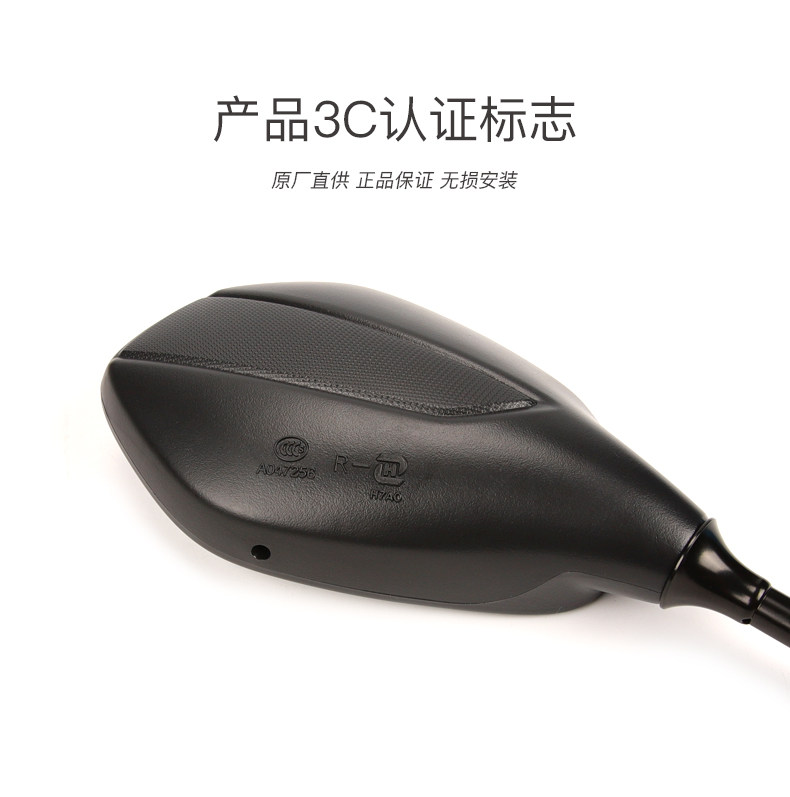 Original light motorcycle alien GSX125 GSX150R GSX150-2 rearview mirror mirror accessories