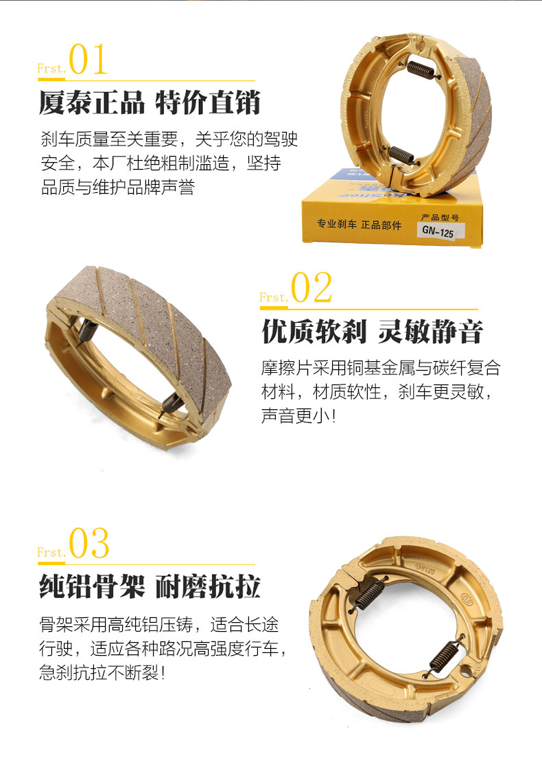 Suitable for Haojue motorcycle DH150S DH125E DH150ES HJ150-27 brake pad disc brake drum brake