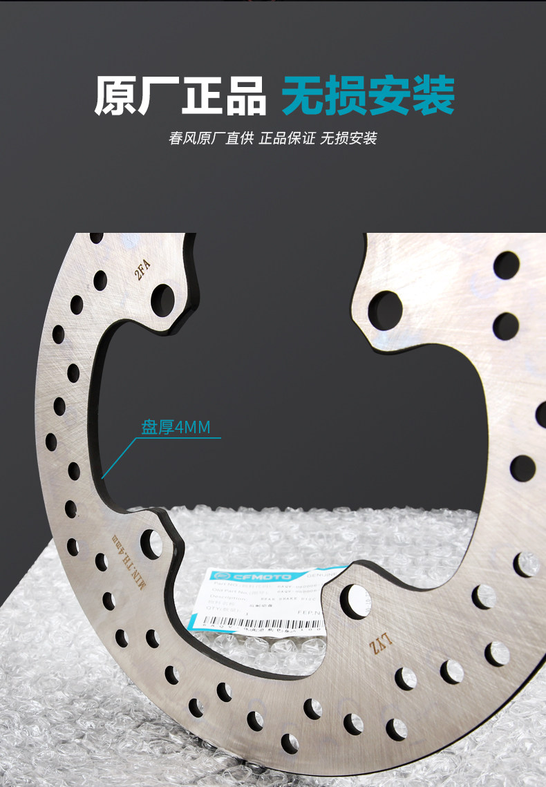 Original Parts for Motorcycle 450Sr Srs Nk Brake Disc Front and Rear Brake Disc Screw Bolts