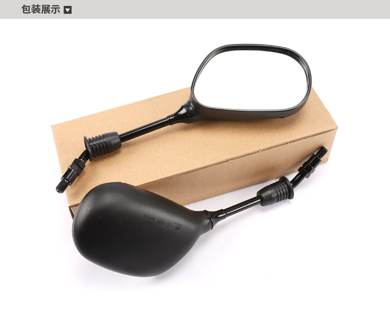 Original application Haojue pedal motorcycle cute sister M-Girl HJ125T-33 rearview mirror mirror