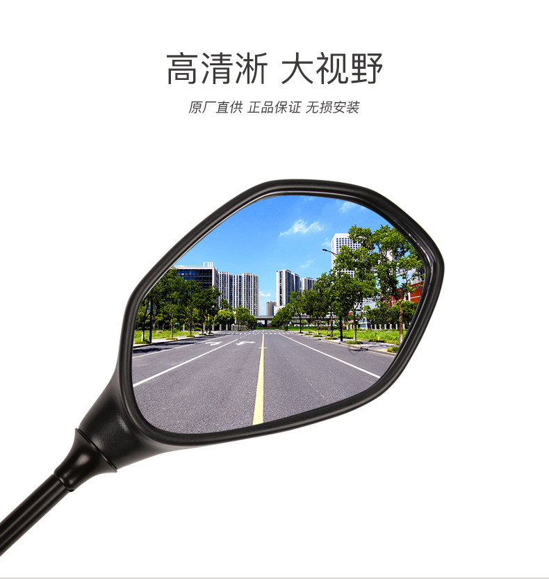 Original light motorcycle Intruder cool road 155 GL150 left and right rearview mirror mirror accessories
