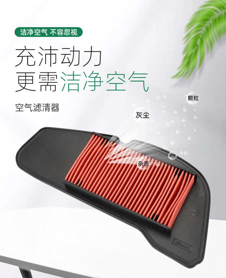 Yamaha Oil-Electric Hybrid Ferano NEW Grand Filano125 Filter Air Filter Air Grip Filter Element