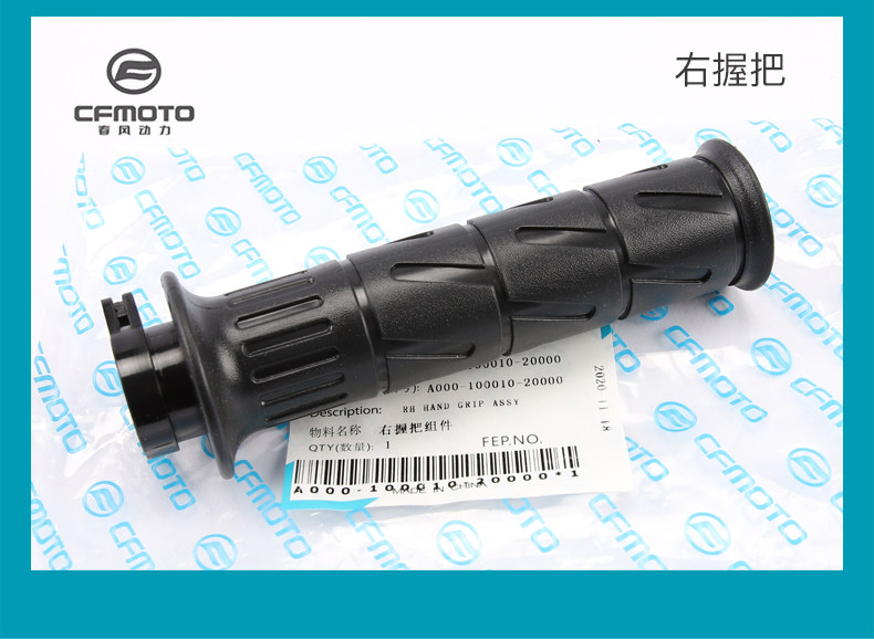 Original Motorcycle 450Clc 450Nk Left and Right Handlebar Grips, Throttle Grip Rubber Covers, Handlebar Rubber Cover Accessories