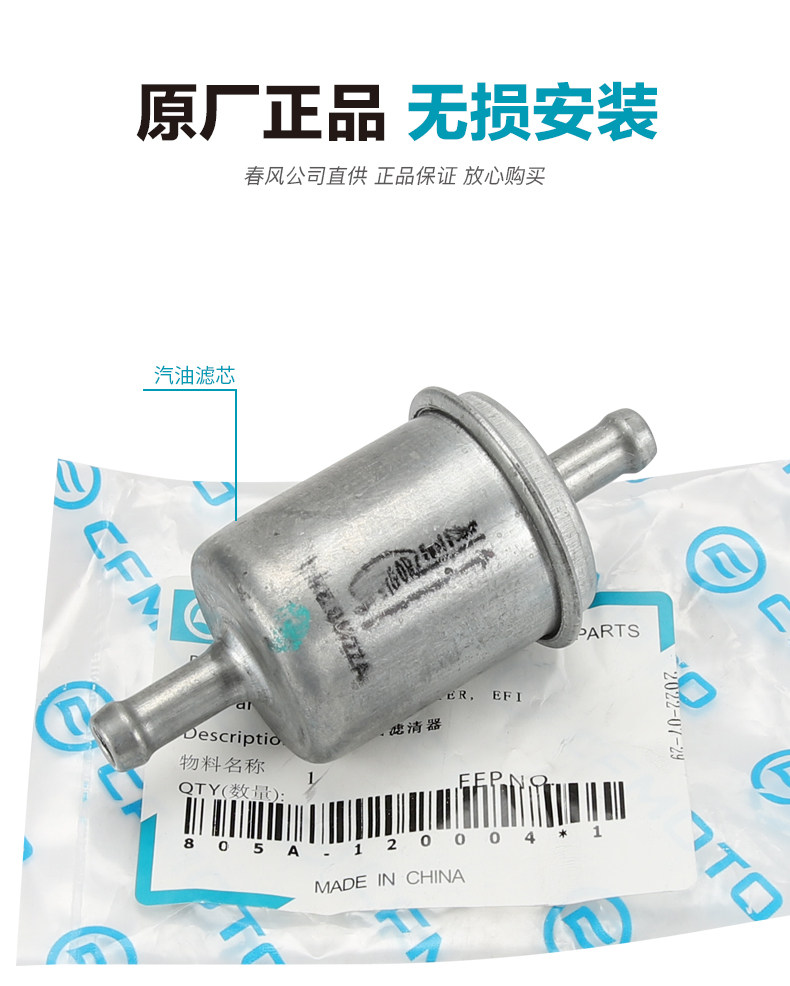 Original Parts 450Sr 450Srs Oil Level Sensor Fuel Pump Assembly Gasoline Filter Element