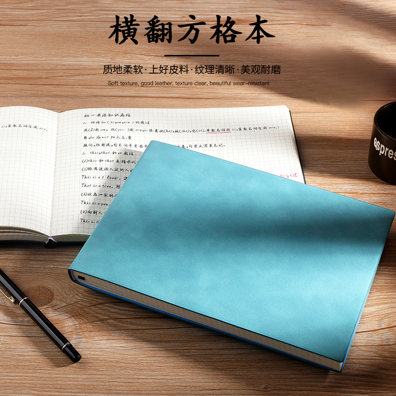 The horizontal mind map book B5 notebook large simple College students thick postgraduate entrance examination reading notepad soft leather square book grid book can be customized