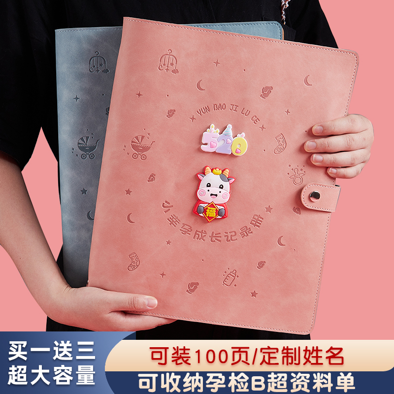 Pregnancy Check Containing Booklet Report Single Pregnancy Mom Portable B Superproduction Report Sheets Collection Information Record Collection Bags Folder Pregnant pregnant women Contained Loose-leaf Check Cow Baby Pregnancy File Album