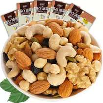 Daily Nuts mixed nut kernels 30 packets for pregnant women childrens dried fruit gift box snacks snack food