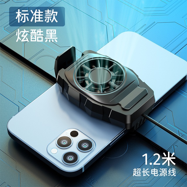 S05 Plastic Black Plug In Air Cooled Model (Low Configuration)mobile phone radiator Special Offer Air cooling Battery mobile phone Cooling artifact For Apple Android millet Black Shark Don't ask for help Same Eat chicken peace Small elite radiator Glory of Kings Silence