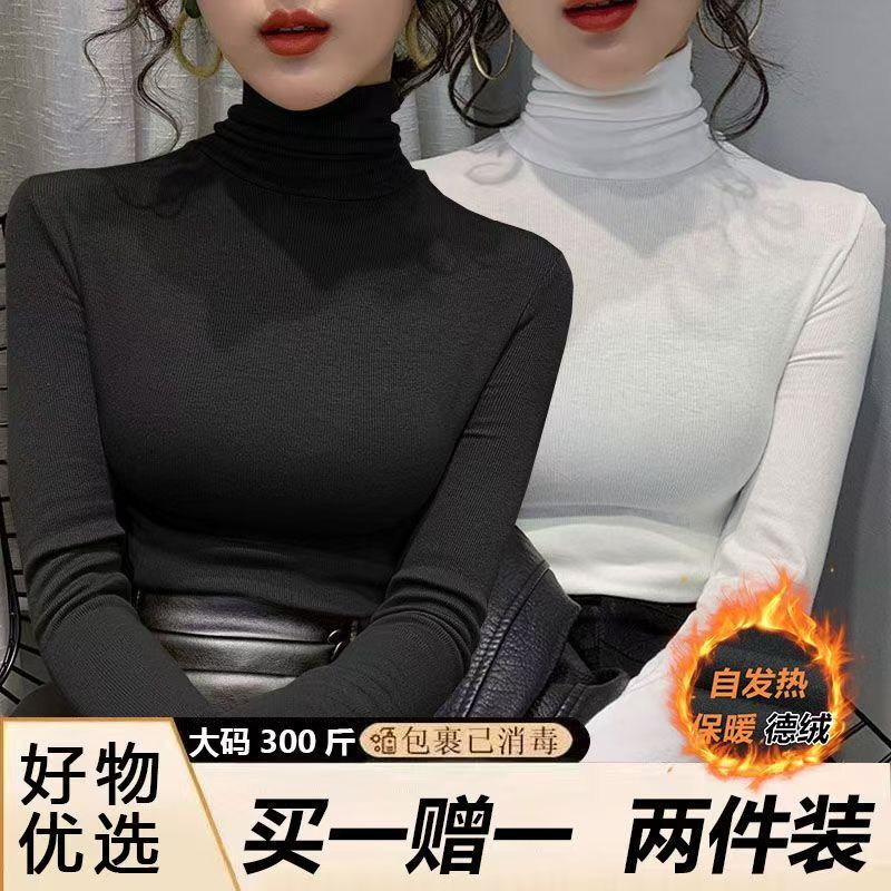 Plus-Size Single/Double-Piece Thermal Turtleneck Base Layer Women's 2025 Autumn/Winter Korean Style Warm Black Long-Sleeve Top Plus-Size Single/Double-Piece Thermal Turtleneck Base Layer Women's 2025 Autumn/Winter Korean Style Warm Black Long-Sleeve Top