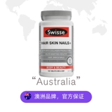 Австралия Swisse Swelle стихотворение перорально