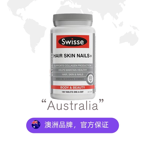 Австралия Swisse Swelle стихотворение перорально