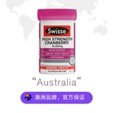 Импортная высокопрочная капсула для интимного использования, клюква