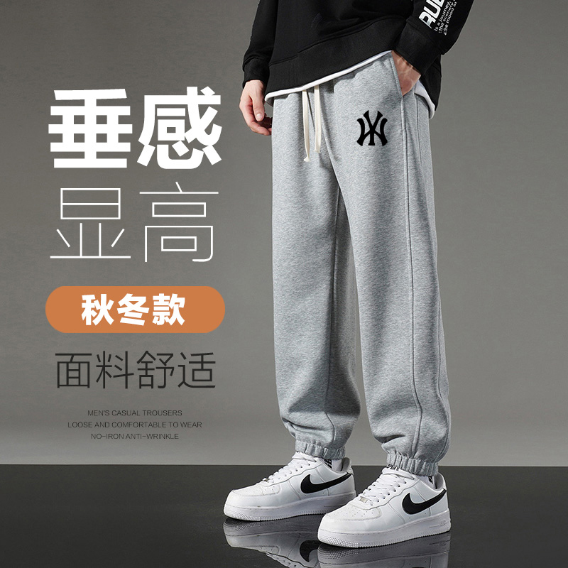 【90% off Special Zone】Men's Casual Jogger Pants, Loose Fit, Trendy Brand, Versatile, Spring and Autumn Season, Cuffed Sweatpants