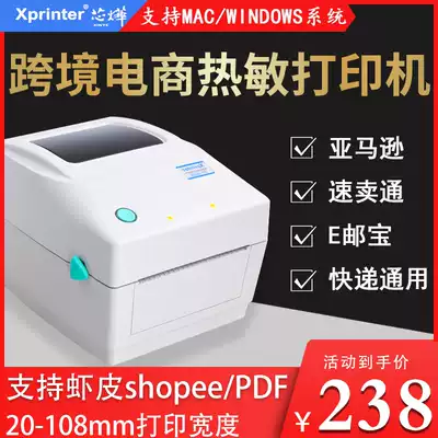 Xinye XP460B Bluetooth express single Electronic face single Thermal printer Self-adhesive Cross-border e-commerce logistics label paper E Post treasure FBA Amazon AliExpress FBA Shrimp skin barcode printer