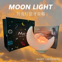 Girlfriend's birthday gift practical walkie-hearted seniors send girlfriends to commemorate the moonlight Bluetooth sound