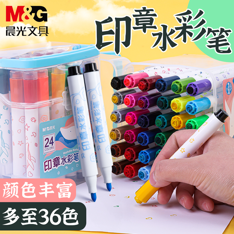 Chenguang Stationery Seal Watercolor Pen Seal Washable Watercolor Pen 12 Color 18 Color 24 Color 36 Color Students Painting Color Pen Painting Pen Watercolor Pen ACP901E1