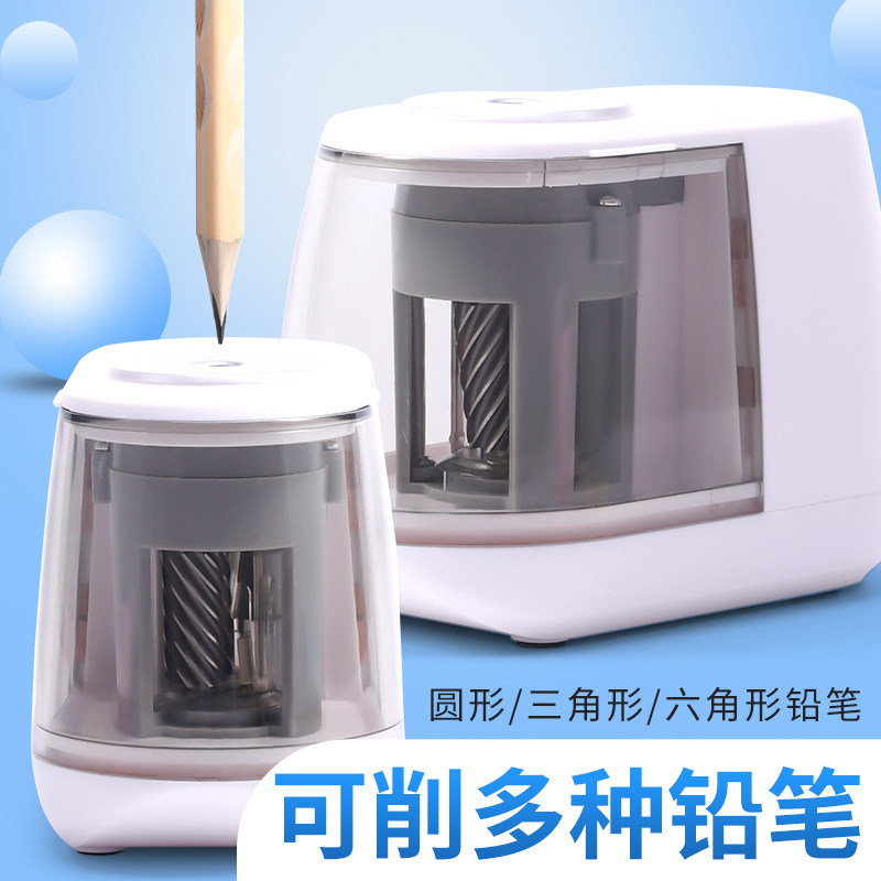 晨光文具电动削笔机9006E0，小学生用削笔神器？🌟深度解析-卷笔器-淘宝好物网