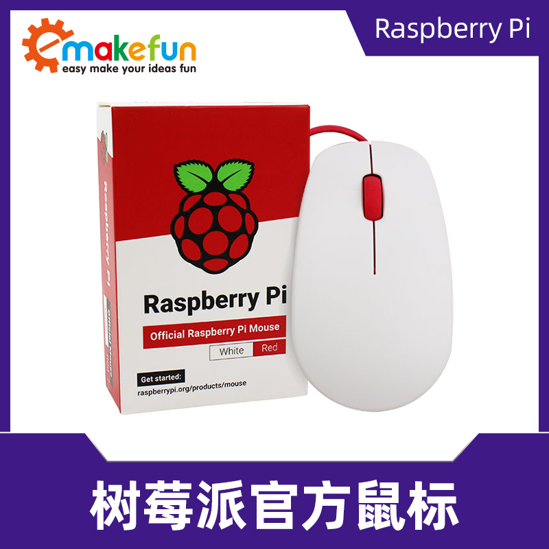 Raspberry Pi Official Mouse compatible with Raspberry Pi 4 gen 4B Pi400 3B + 3B keyboard not included