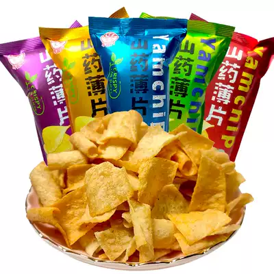 Yam sliced yam crispy chips children's potato chips snacks pregnant women's net red light office leisure Snack Girl