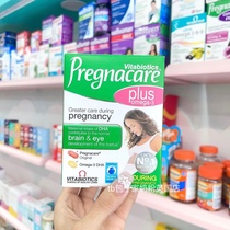 25 2 British Pregnacare plus multivitamin for pregnant women fish oil DHA folic acid
