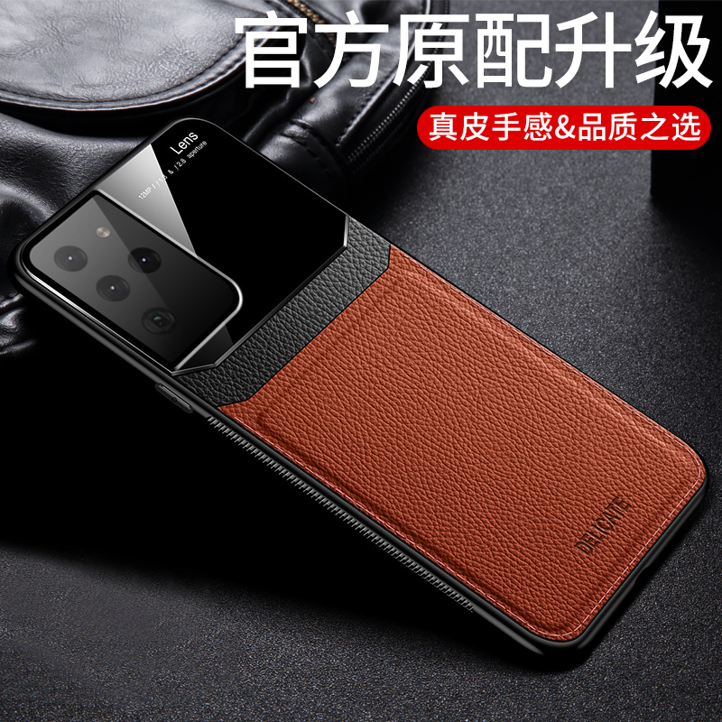 Ajtw Is Suitable for Samsung S21Ultra Phone Case, New S21Fe Full-Cover Anti-Drop S21+ Curved Ultra Screen S21 Protective Leather Case, Luxury High-End Samsung Leather Case Galaxys