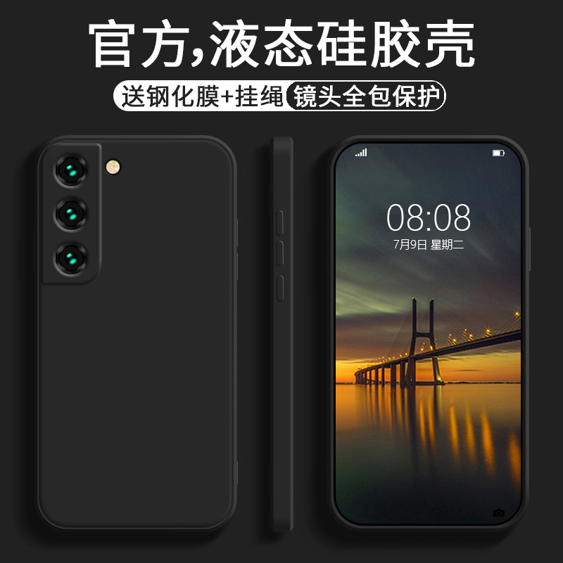 Ajtw Is Suitable for Samsung S21Fe Phone Case, New S21Ultra, S21+ Liquid 22 Silicone Full-Cover Fe Straight Edge Anti-Drop Soft Case, Ten Protective Cases Uitra Limited Edition Ultra-Thin Samsung