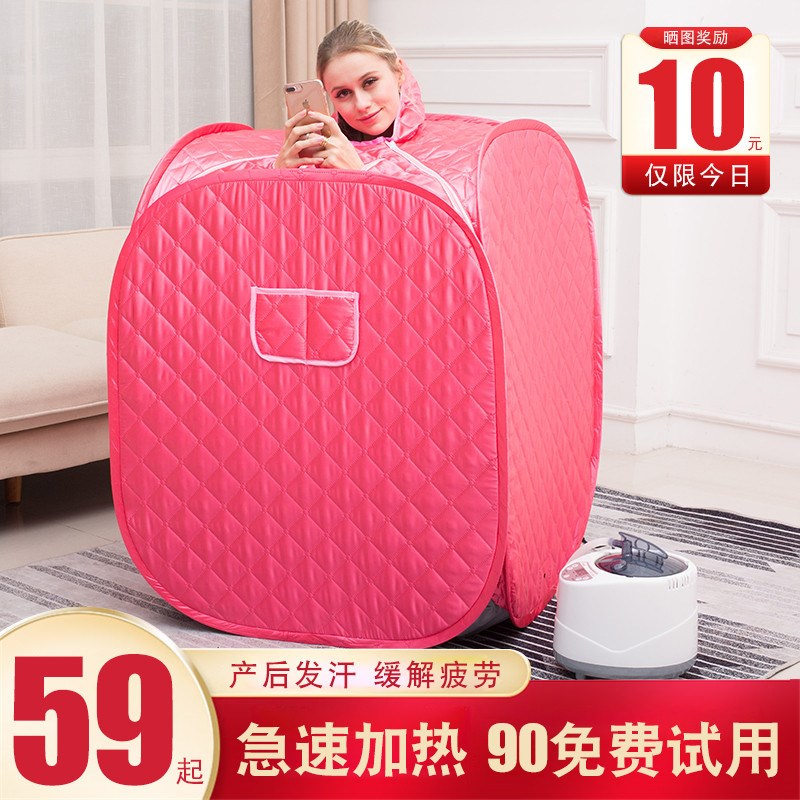 Sweat Steam Box Full Body Home Sauna Bath Steam Steam Shower Fumigation Body Sweating Bag Folding Steam Room