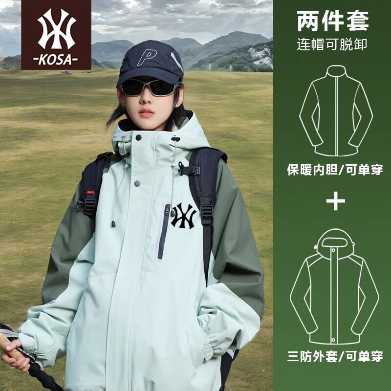 2026 New down Jacket Couple's Winter 3-in-1 Detachable Inner Liner Men's and Women's Warm Mountaineering Jacket