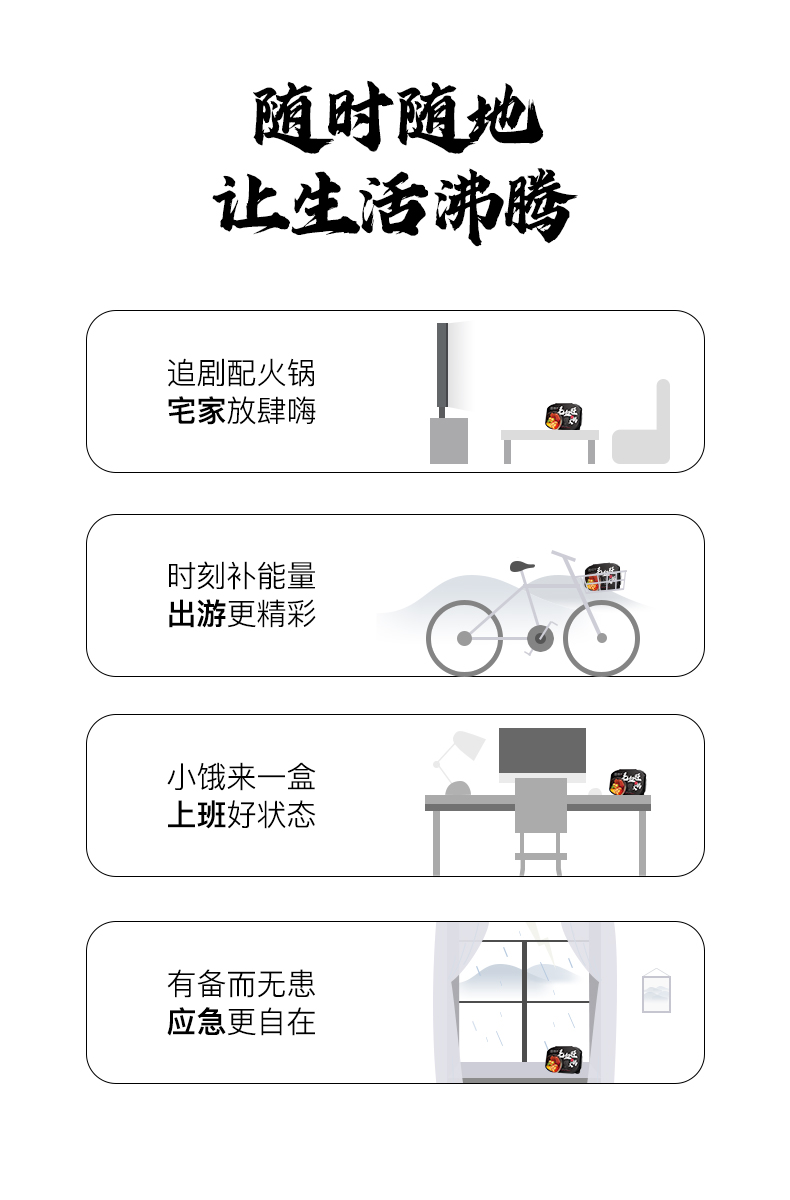 招牌大师自热火锅懒人自热煮牛油麻辣小火锅