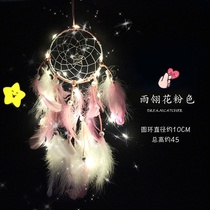 Dream catcher female DIY girly heart feather dream bell hanging room bedroom decoration pendant wind chime birthday gift
