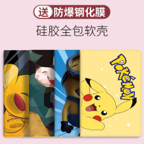 Creative 2019 New ipad air3 protective cover 10 2 flat shell 10 5 inch cartoon mini4 cute Air2 eighth generation 2020 model 2018 soft shell 2