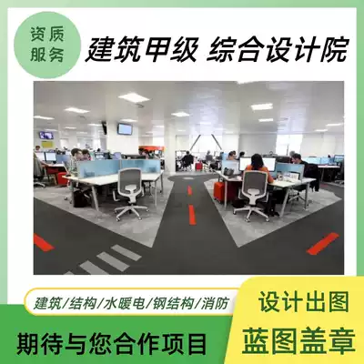 Construction engineering industry Class A design qualification Service decoration fire curtain wall Light steel structure intelligent lighting