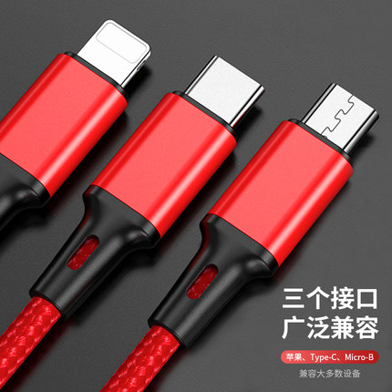 聚电猫三合一数据线三头快充线适用iPhone12/xs华为mate40充电线小米11手机安卓蓝牙耳机一拖三充电线