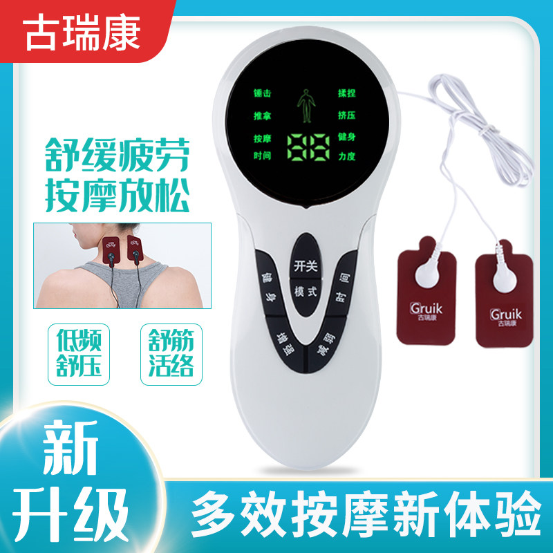 Electric massager digital transcendental pulse electric therapy for household small multi-functional acupuncture physiotherapy