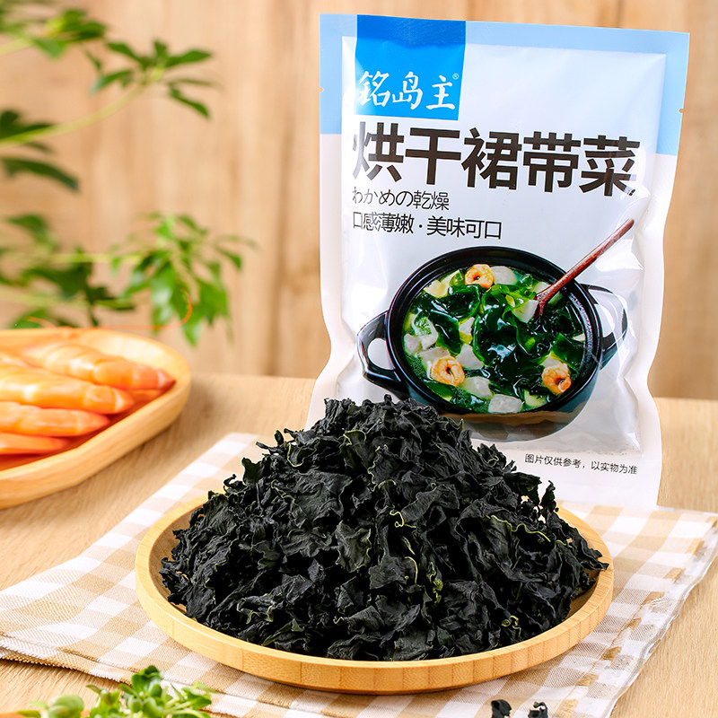 枫叶岛干裙带菜:0脂肪韩式海带汤,轻松享受无沙免洗美味🌿-裙带菜-淘宝百科网