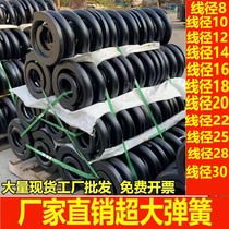 Large wire diameter spring compression spring mining machinery spring vibrating screen spring wire diameter 0 2-50mm mm spring customization