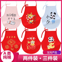 Baby bellyband summer thin newborn baby belly bib child red vest sleeping anti-cold artifact