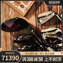 24 New MAJESTY Majesty Golf Club Mens PRESTIGIO XIII King P13 Set